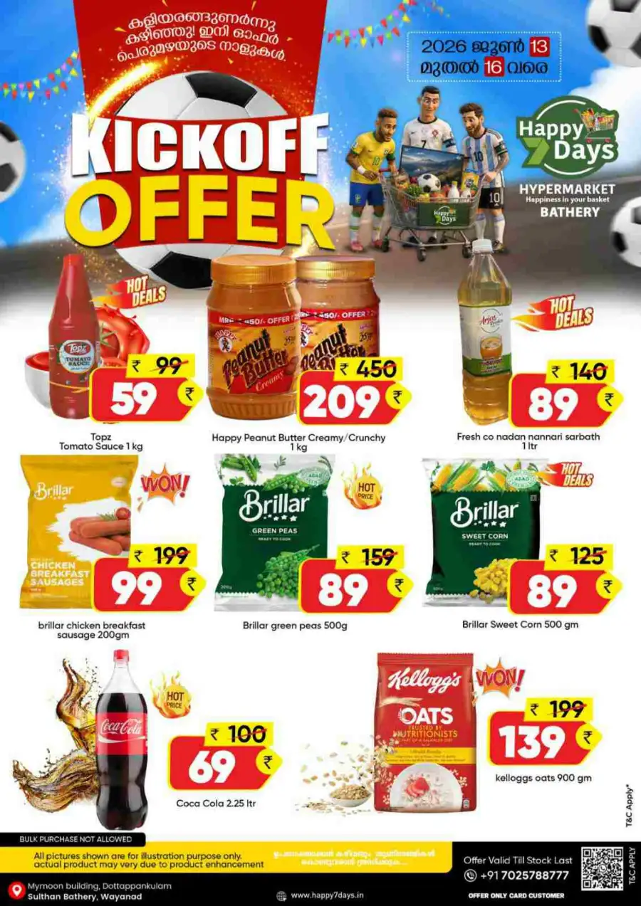 Happy 7 Days Bathery Kickoff Offers | biggest deals today page 3