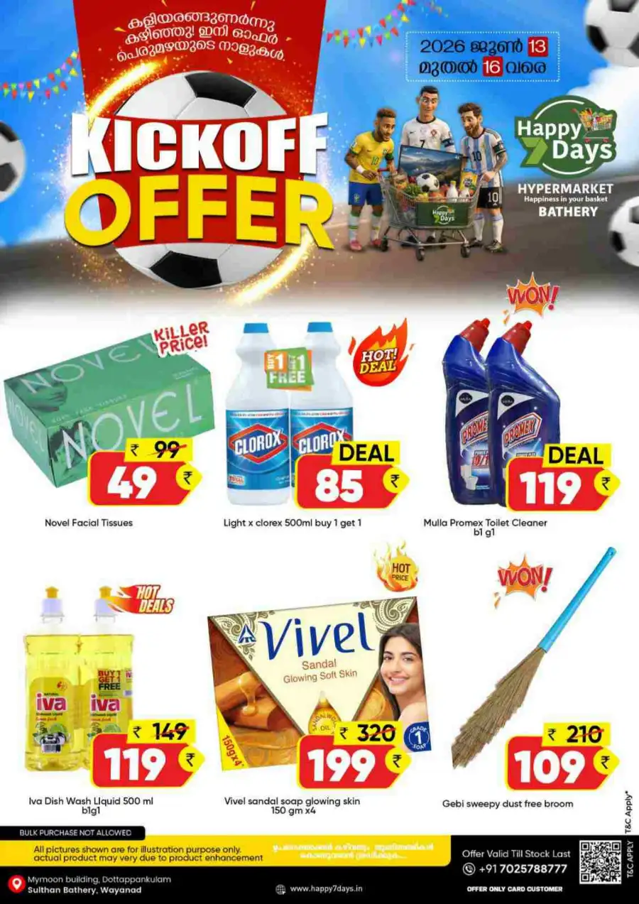 Happy 7 Days Bathery Kickoff Offers | biggest deals today page 4