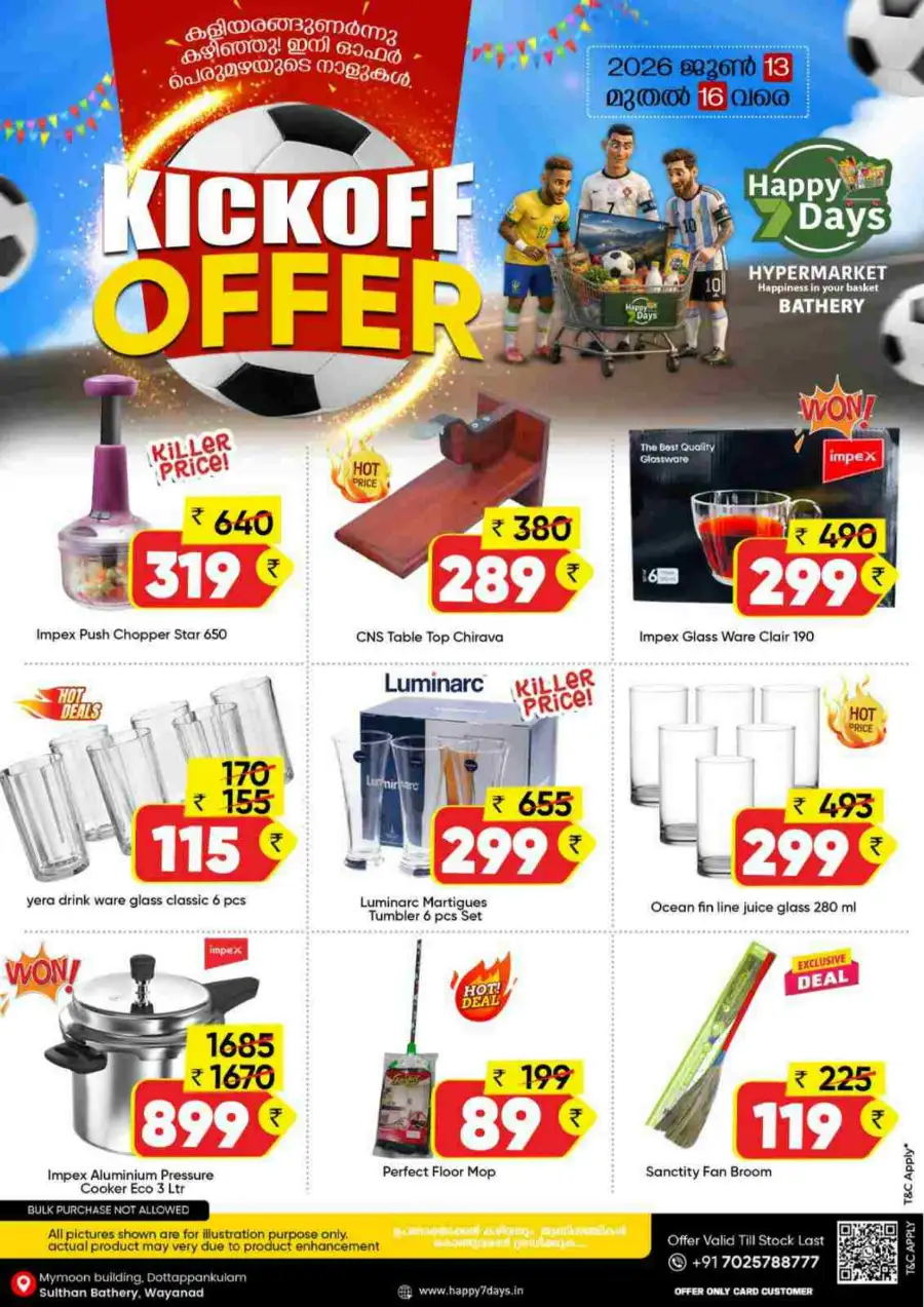 Happy 7 Days Bathery Kickoff Offers | biggest deals today page 5