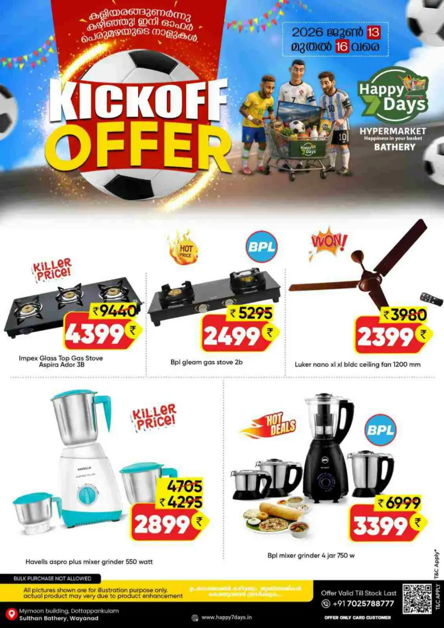 Happy 7 Days Bathery Kickoff Offers | biggest deals today page 6