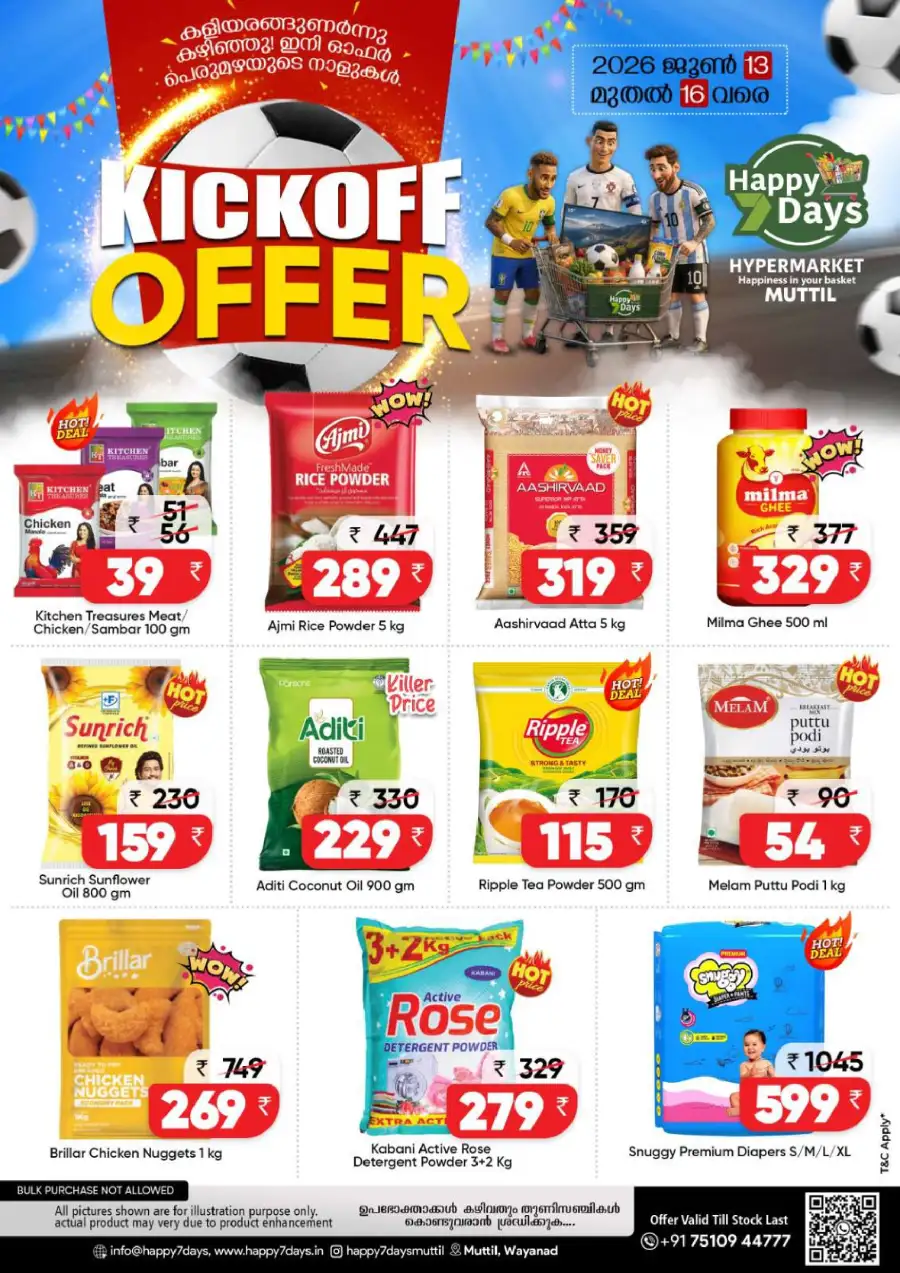 Happy 7 Days Muttil Kickoff Offers | biggest deals today page 1
