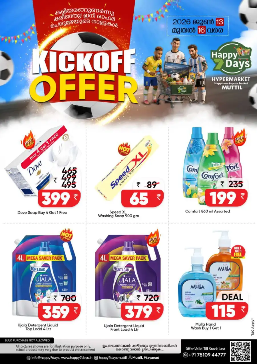 Happy 7 Days Muttil Kickoff Offers | biggest deals today page 5