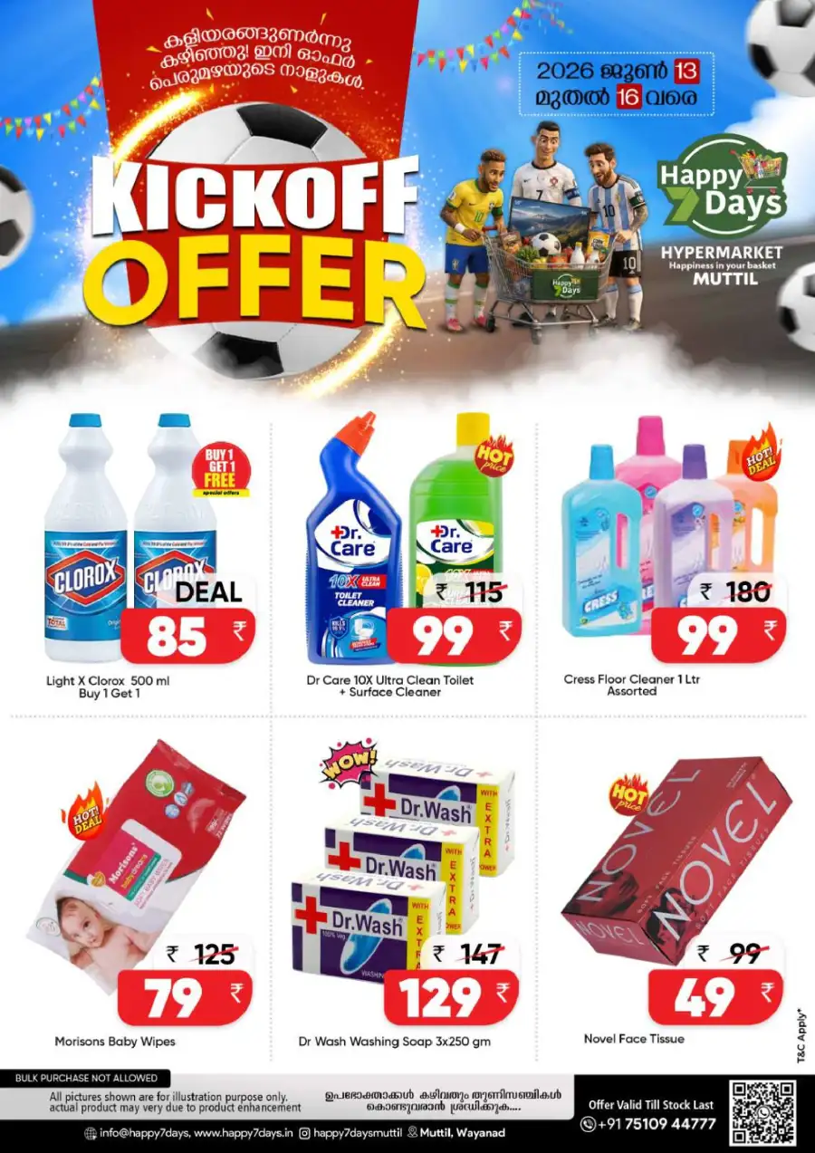 Happy 7 Days Muttil Kickoff Offers | biggest deals today page 6