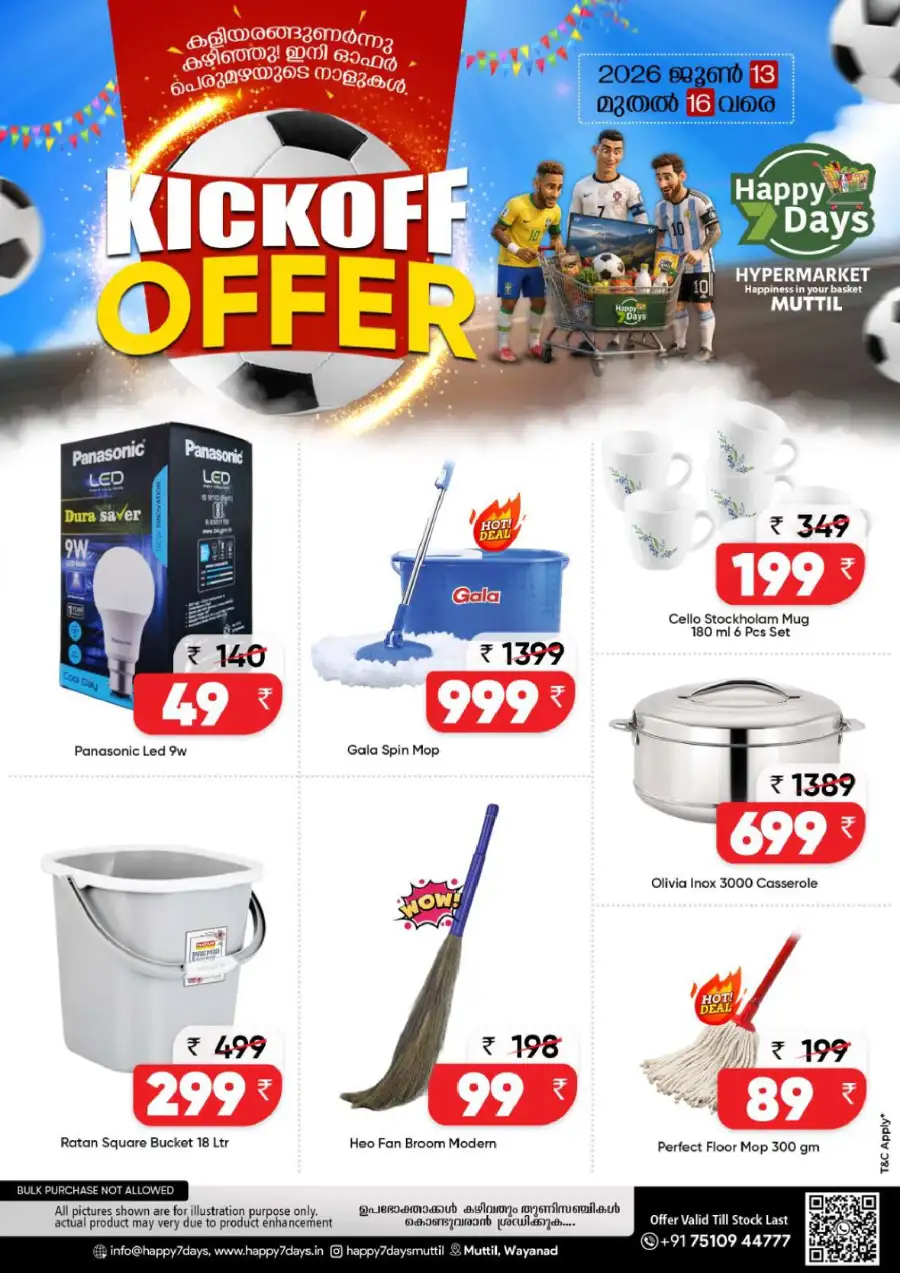Happy 7 Days Muttil Kickoff Offers | biggest deals today page 7