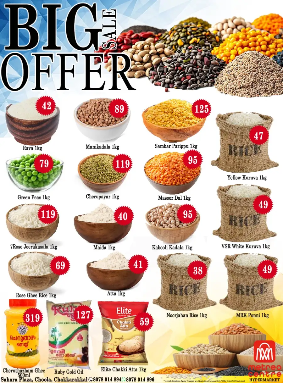 Big offer page 2