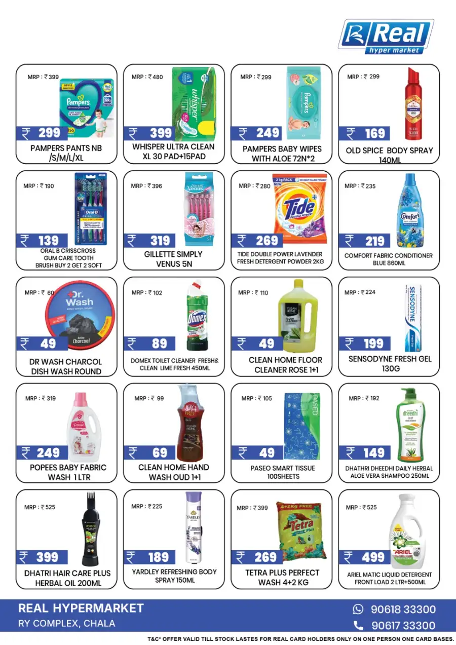 Fresh deals page 3