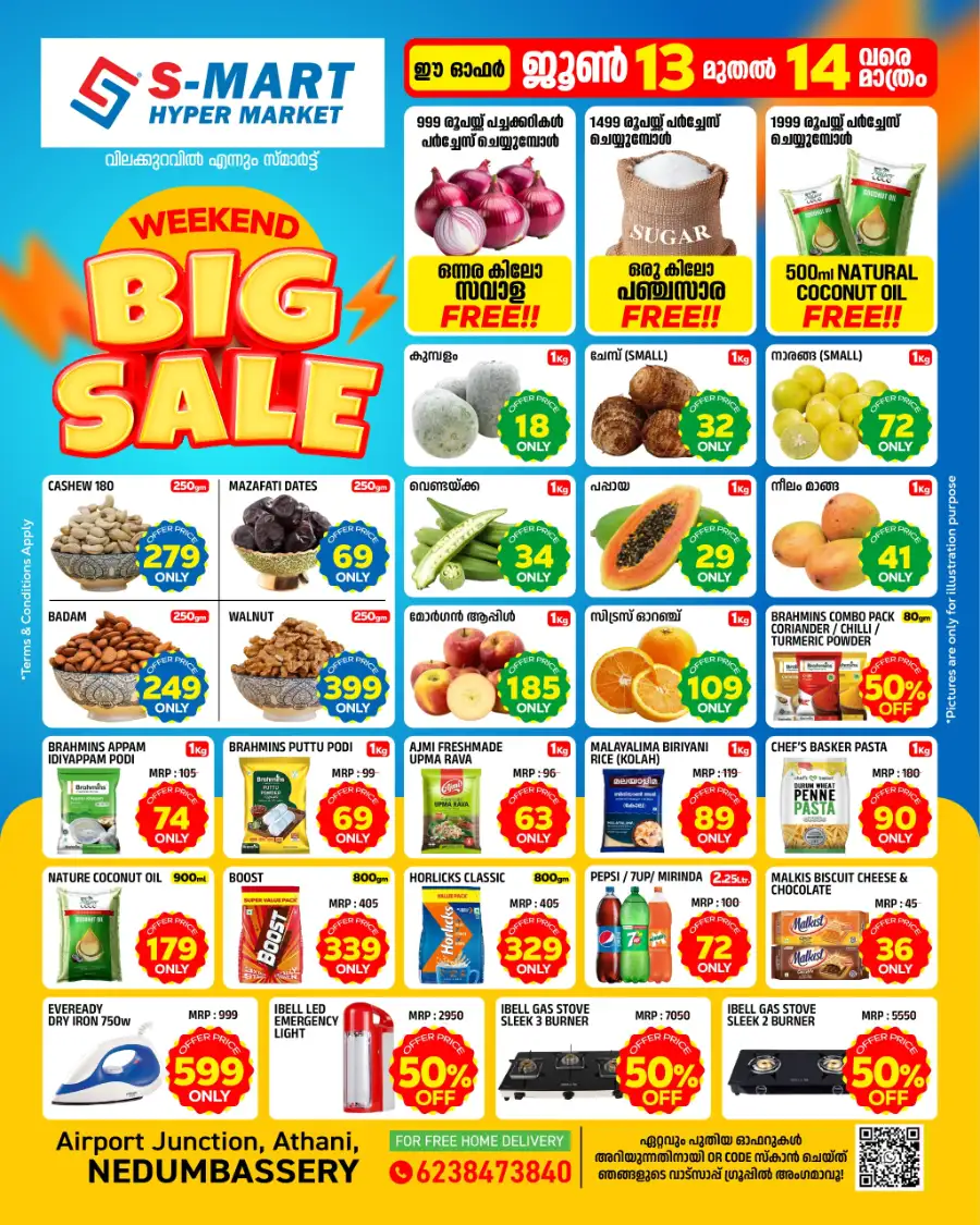Big sale page 1