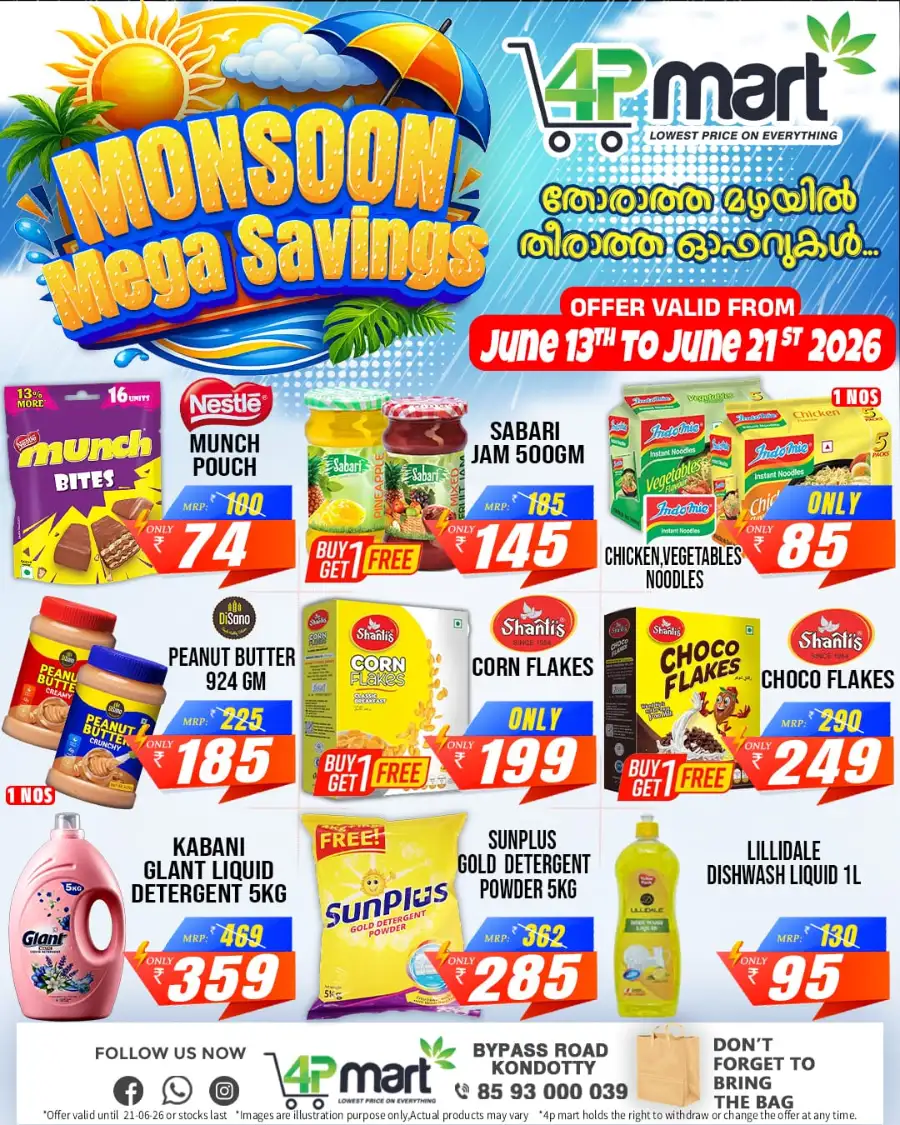 4P Mart Monsoon Mega Savings Offers | Biggest Deals Today page 1