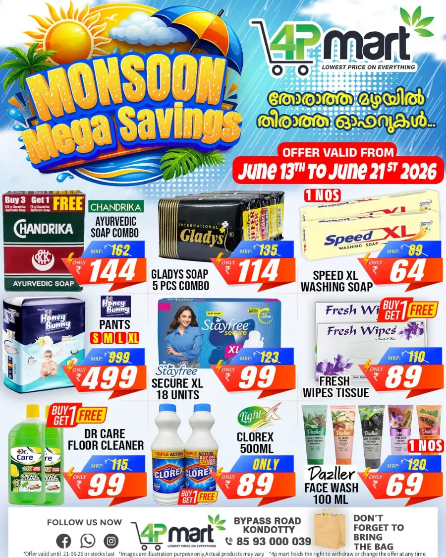 4P Mart Monsoon Mega Savings Offers | Biggest Deals Today page 4