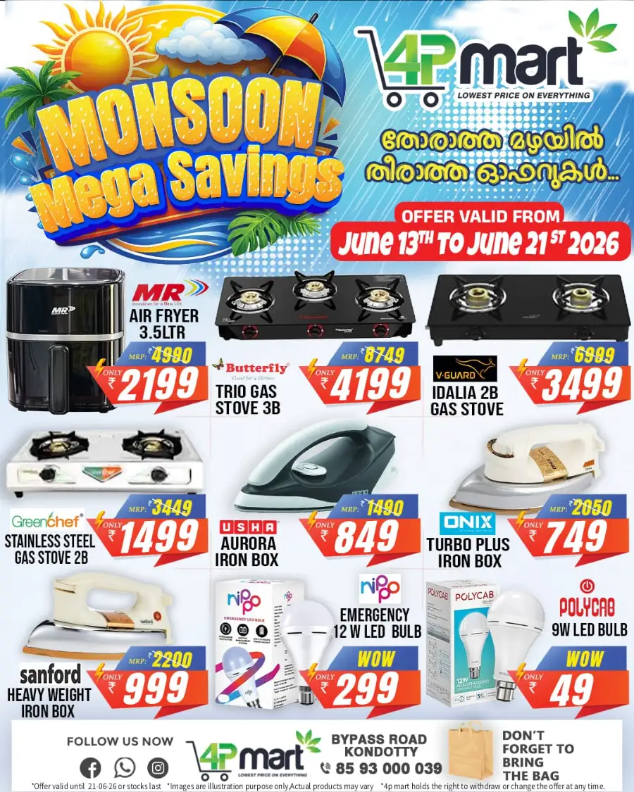 4P Mart Monsoon Mega Savings Offers | Biggest Deals Today page 6