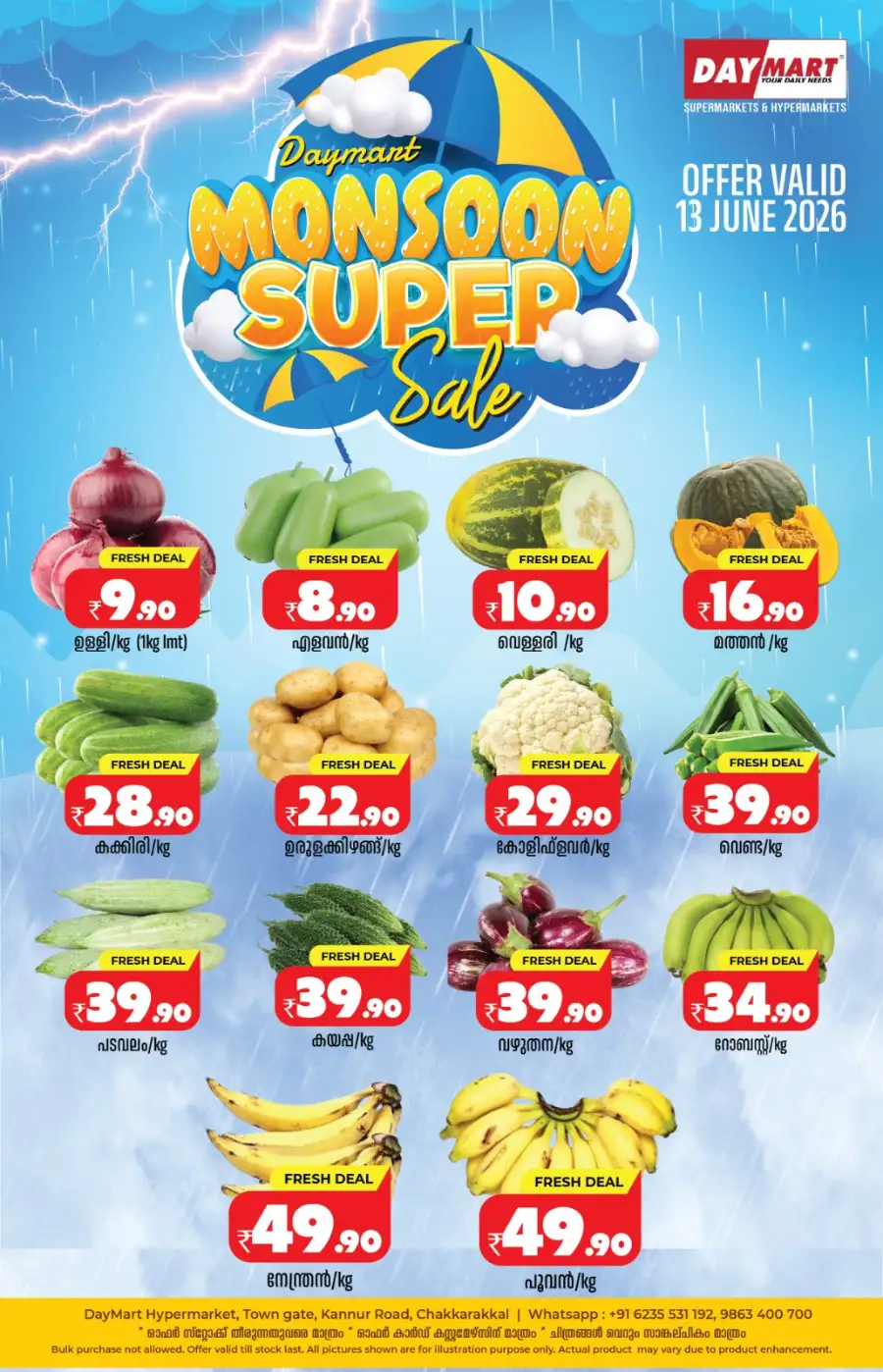 Monsoon super sale page 1