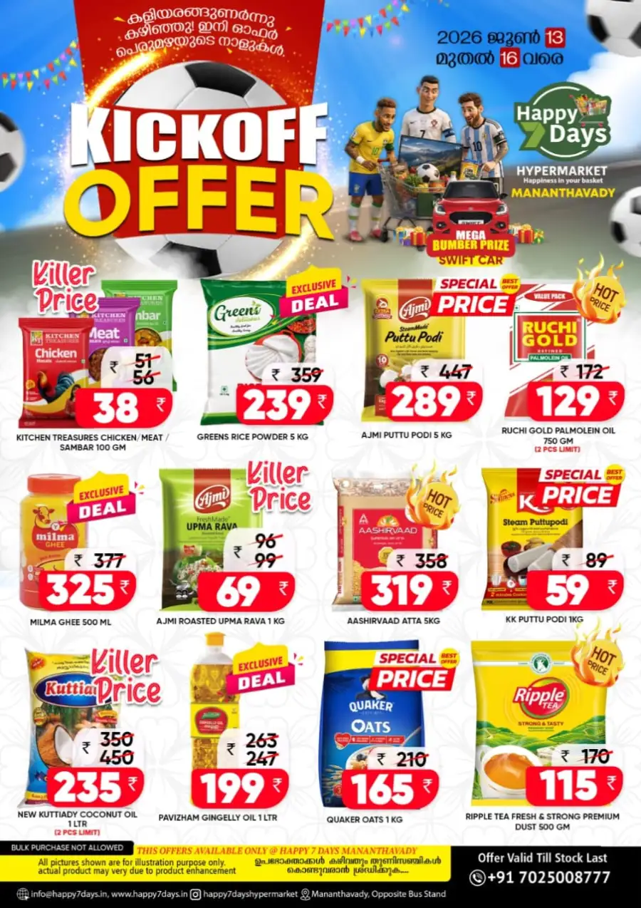 Happy 7 Days Mananthavady Kickoff Offer | Biggest Deals Today page 1