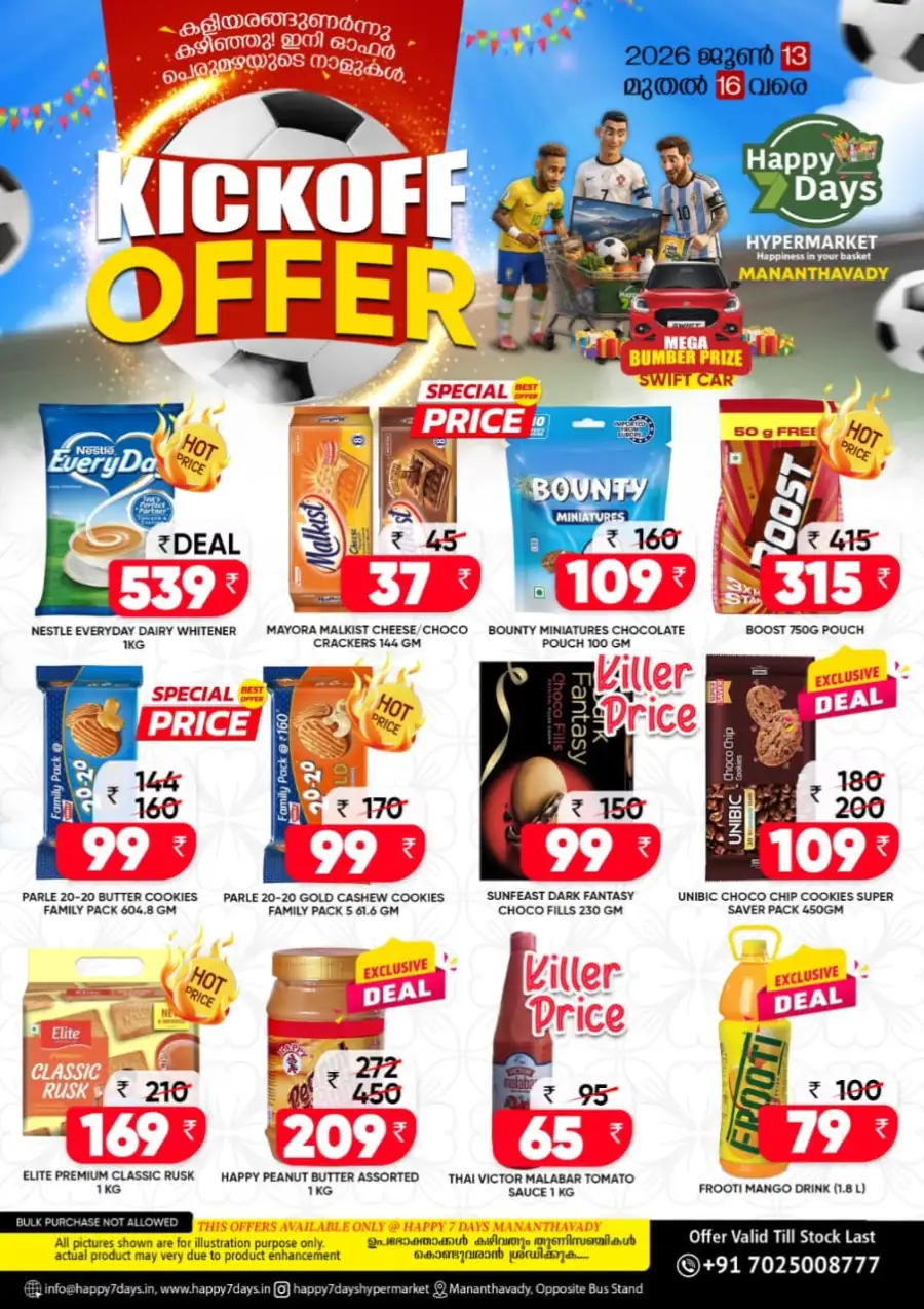 Happy 7 Days Mananthavady Kickoff Offer | Biggest Deals Today page 2