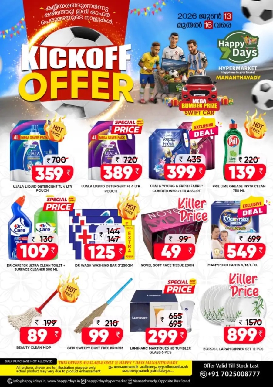 Happy 7 Days Mananthavady Kickoff Offer | Biggest Deals Today page 3