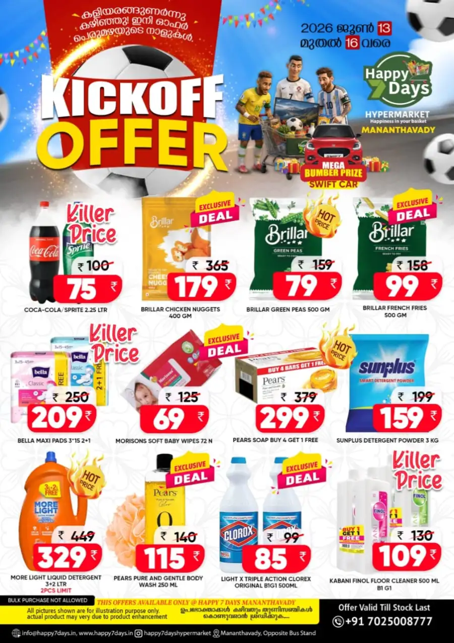 Happy 7 Days Mananthavady Kickoff Offer | Biggest Deals Today page 4