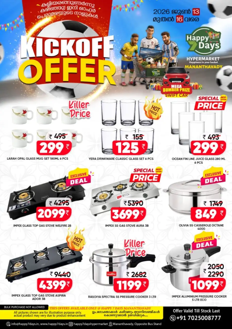 Happy 7 Days Mananthavady Kickoff Offer | Biggest Deals Today page 5