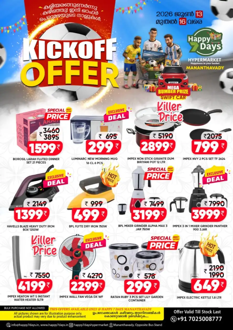 Happy 7 Days Mananthavady Kickoff Offer | Biggest Deals Today page 6