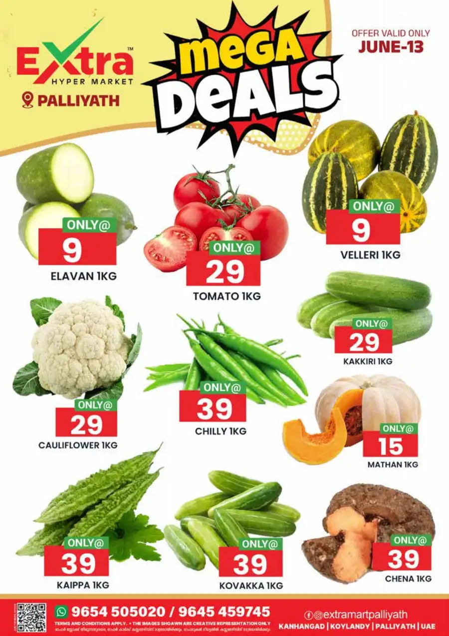 Mega deals page 1