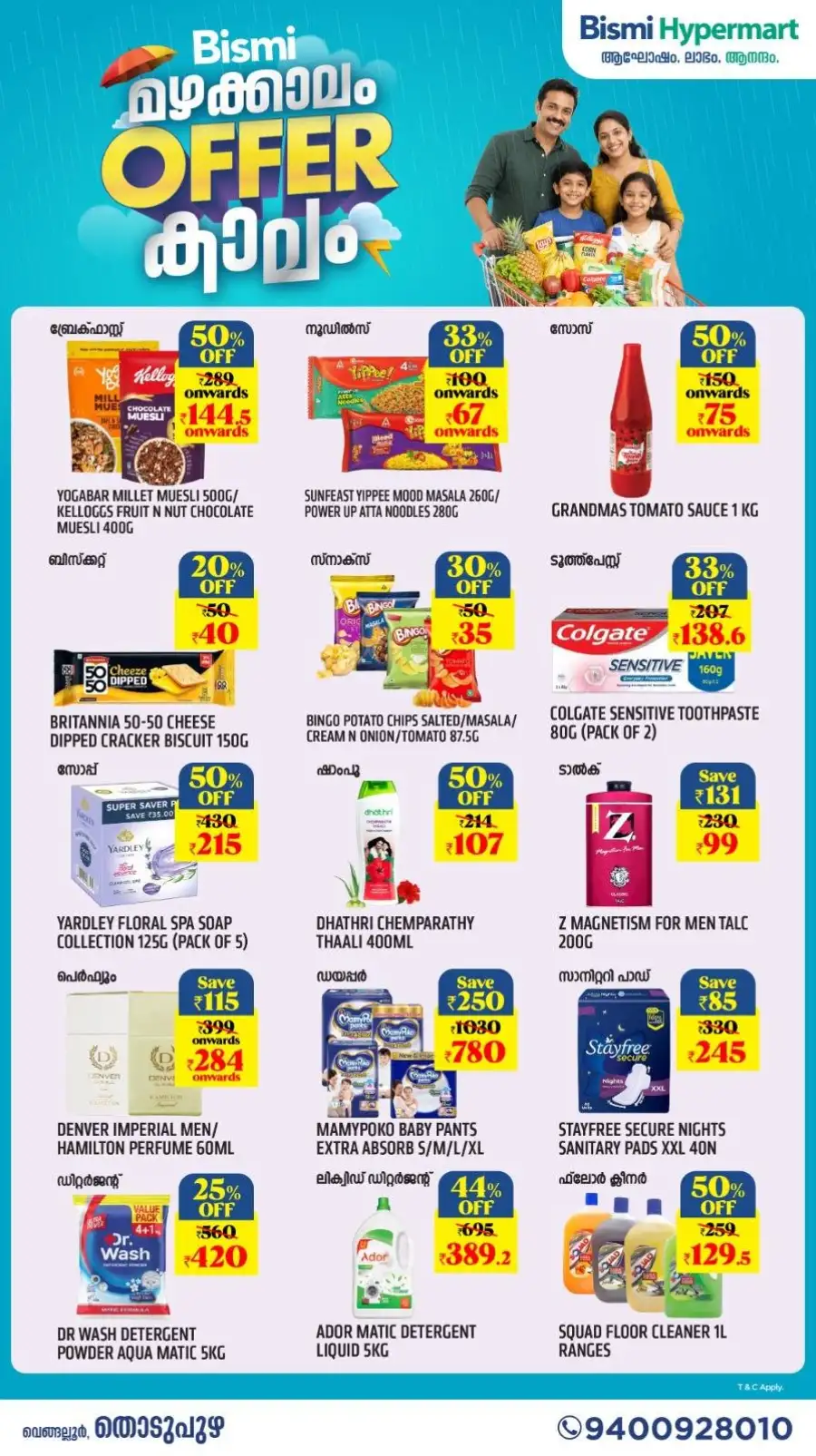 Bismi Hypermart Thodupuzha Monsoon Offers | Shop Today page 4