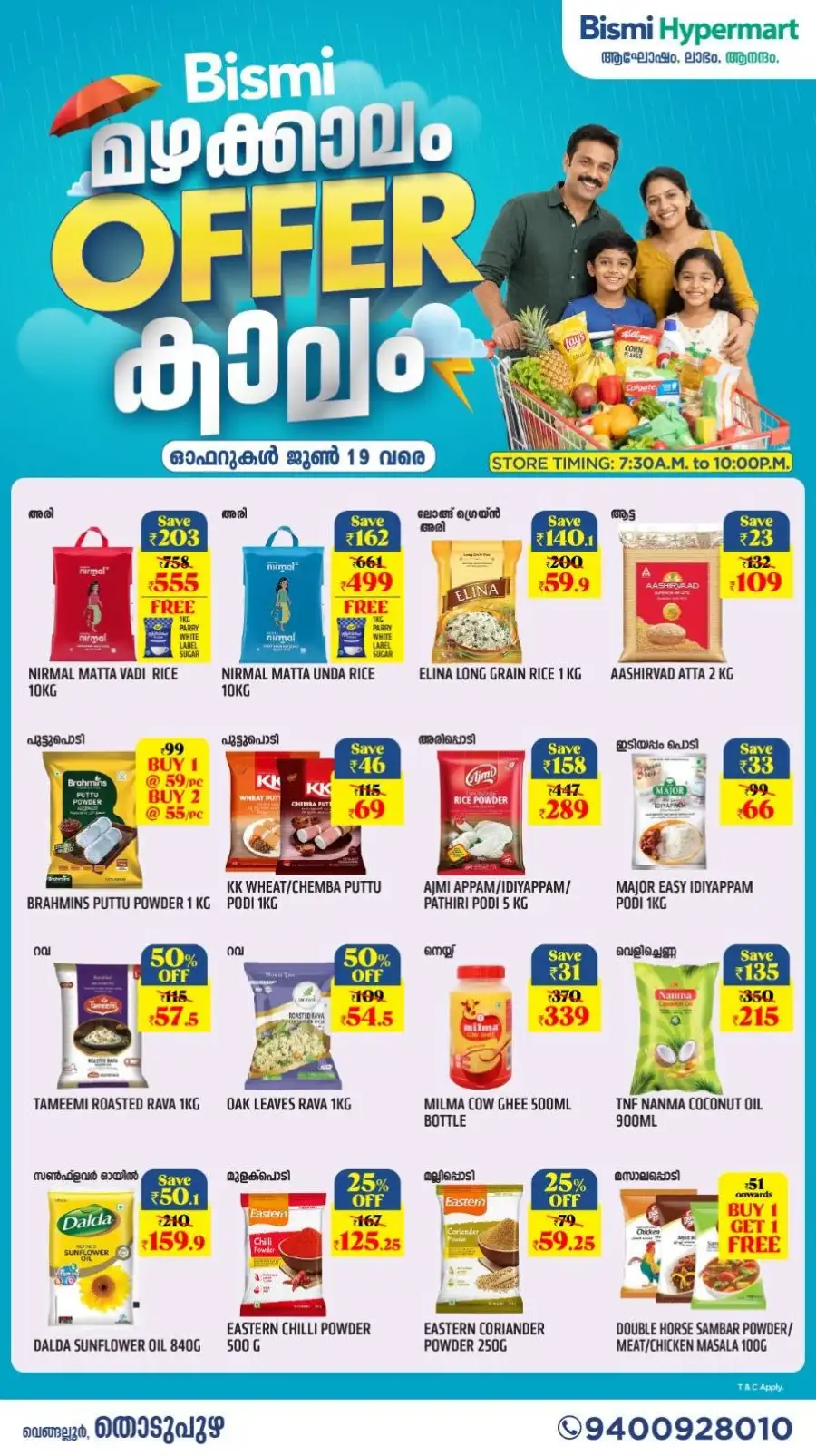 Bismi Hypermart Thodupuzha Monsoon Offers | Shop Today page 1