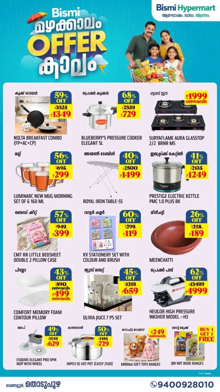 Bismi Hypermart Thodupuzha Monsoon Offers | Shop Today page 2