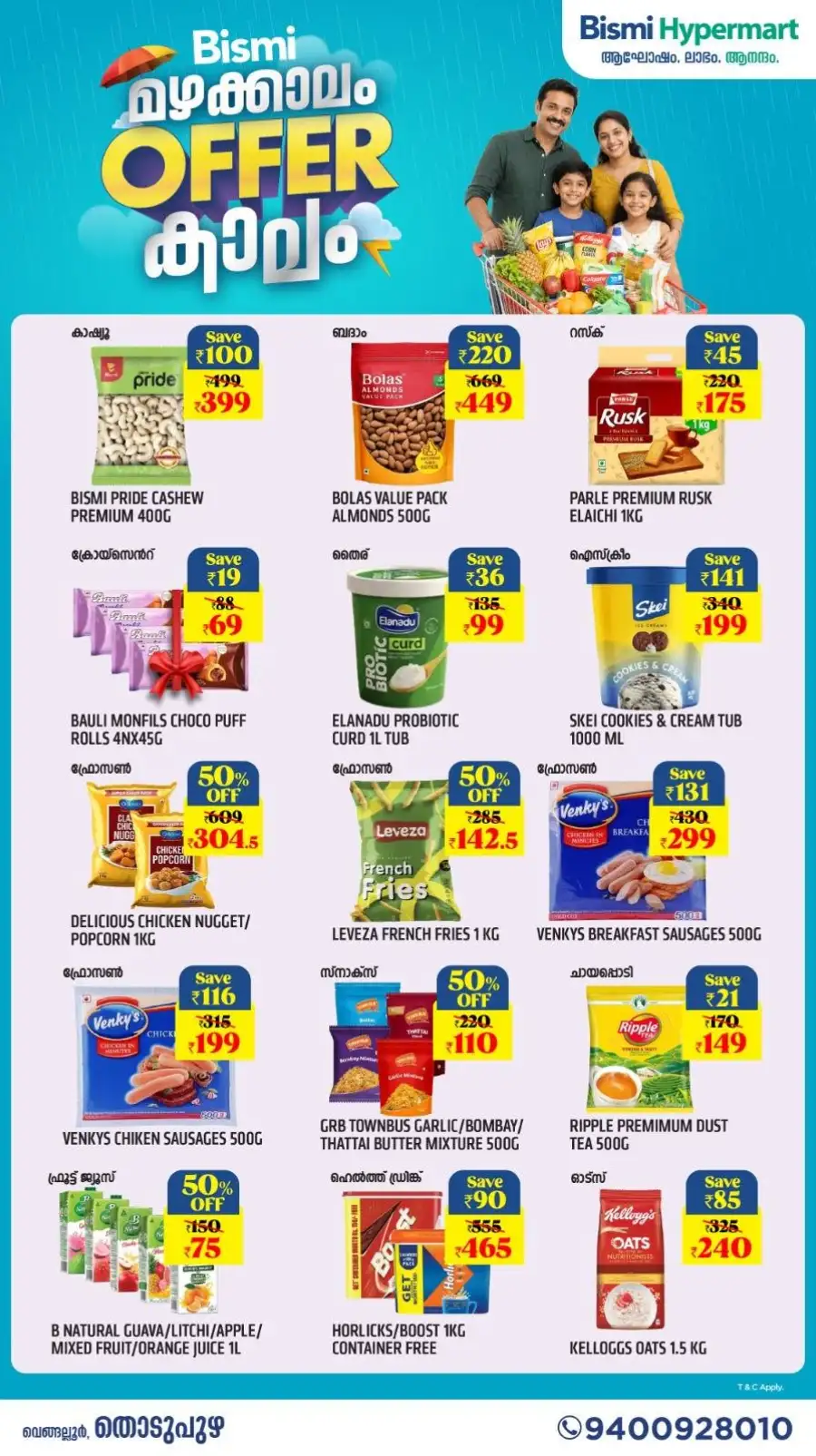 Bismi Hypermart Thodupuzha Monsoon Offers | Shop Today page 3