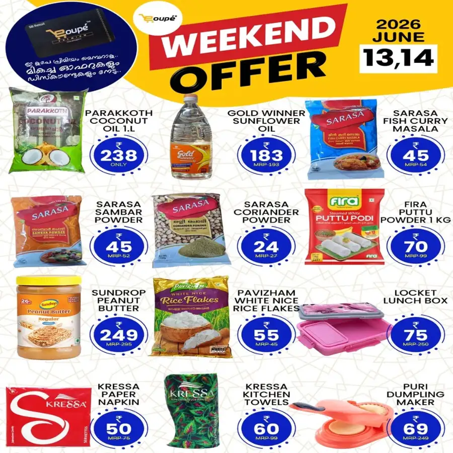 Weekend offer page 1