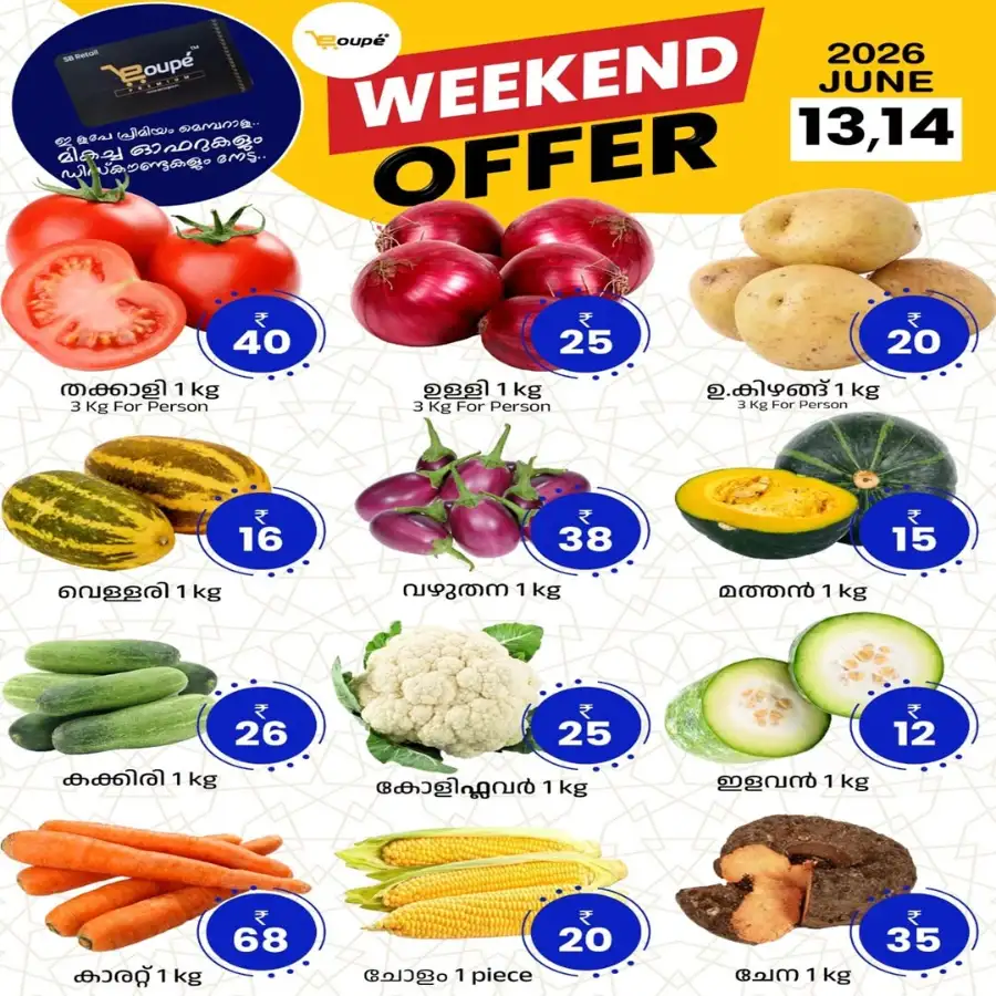 Weekend offer page 2