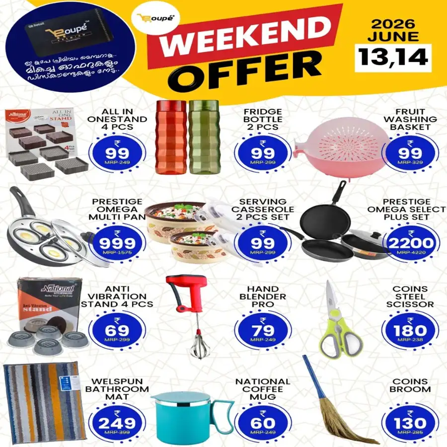 Weekend offer page 3