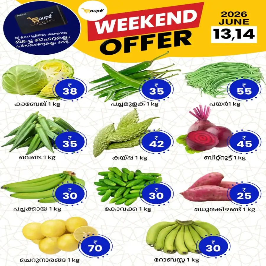 Weekend offer page 4