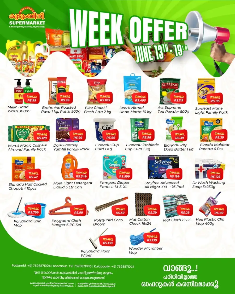 Week offer page 1