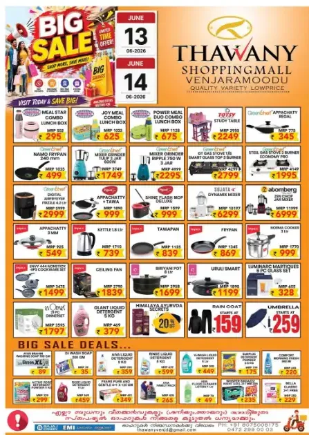 Big sale page 1