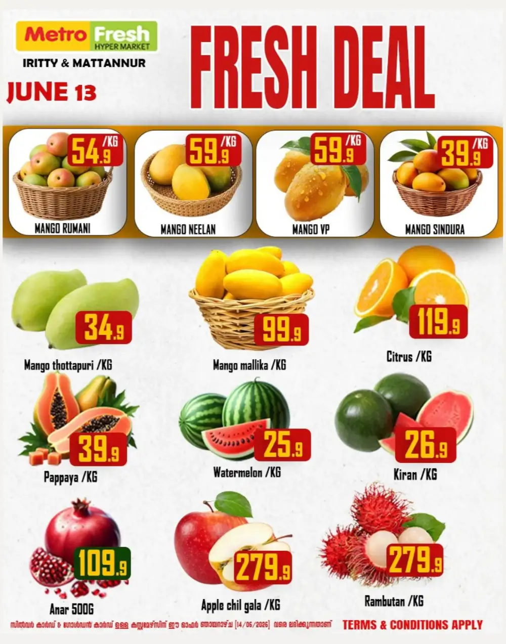 Metro Fresh Hypermarket Fresh Deals | Save Today page 1