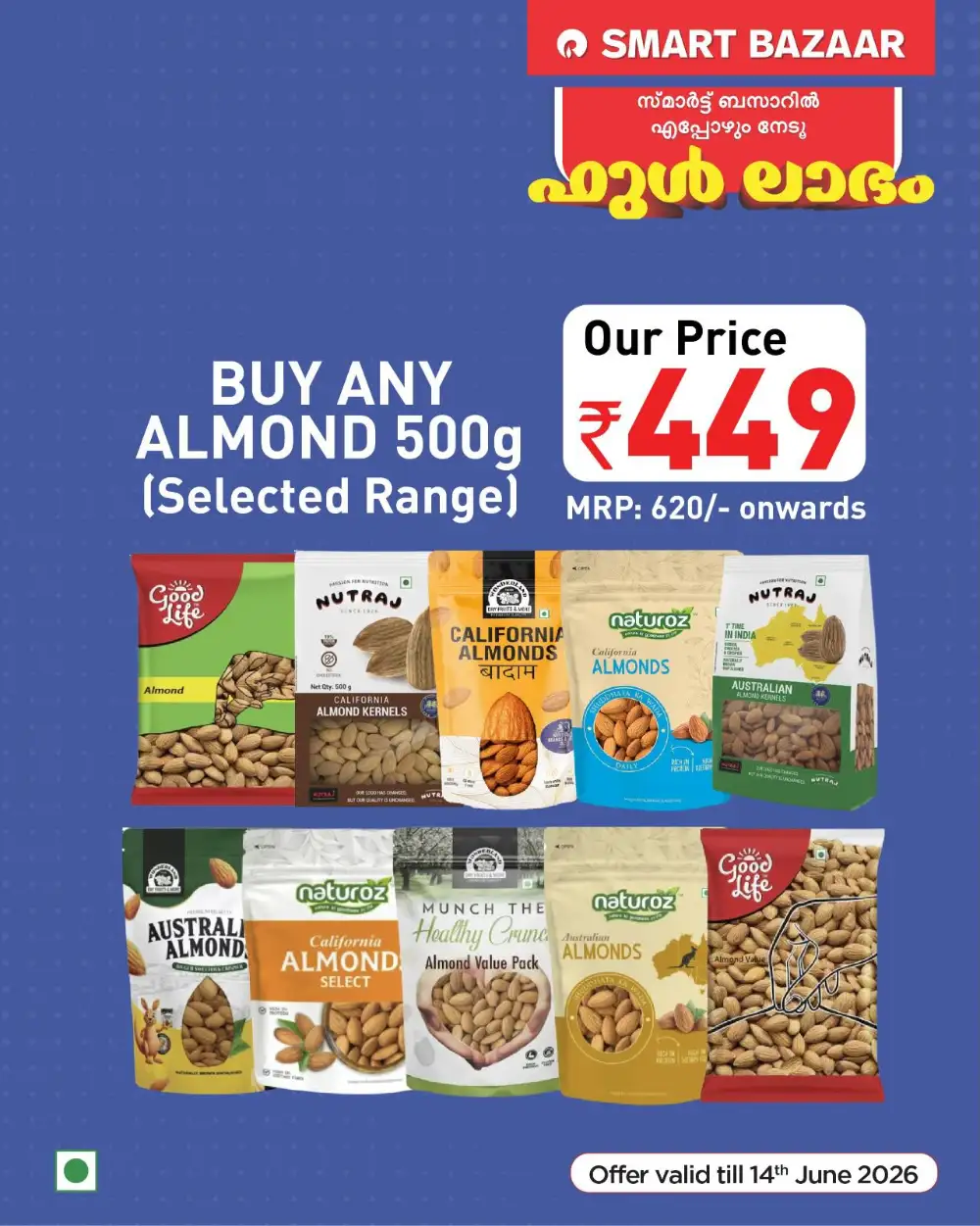 Smart Bazaar Weekend Offers | Save Today page 1