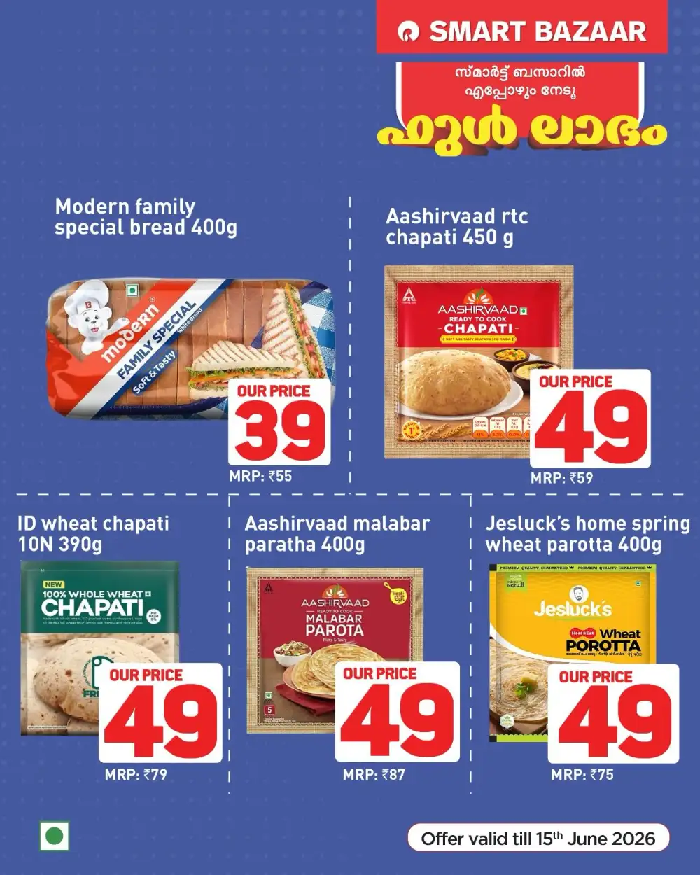 Smart Bazaar Weekend Offers | Save Today page 2