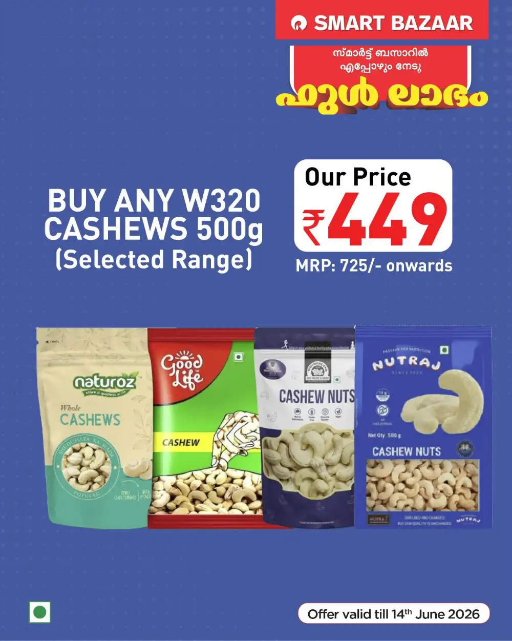 Smart Bazaar Weekend Offers | Save Today page 4