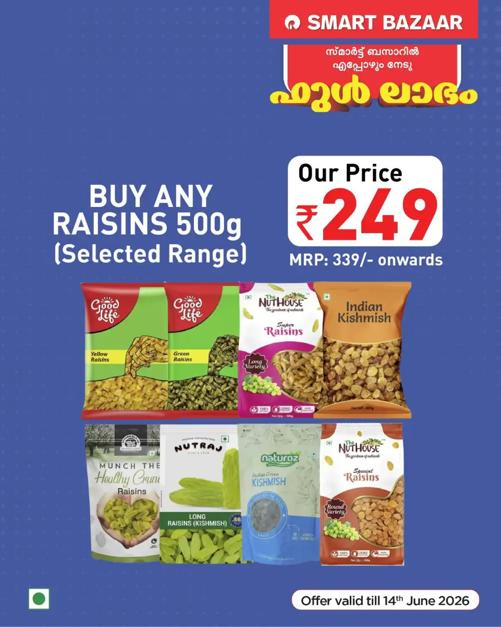 Smart Bazaar Weekend Offers | Save Today page 5