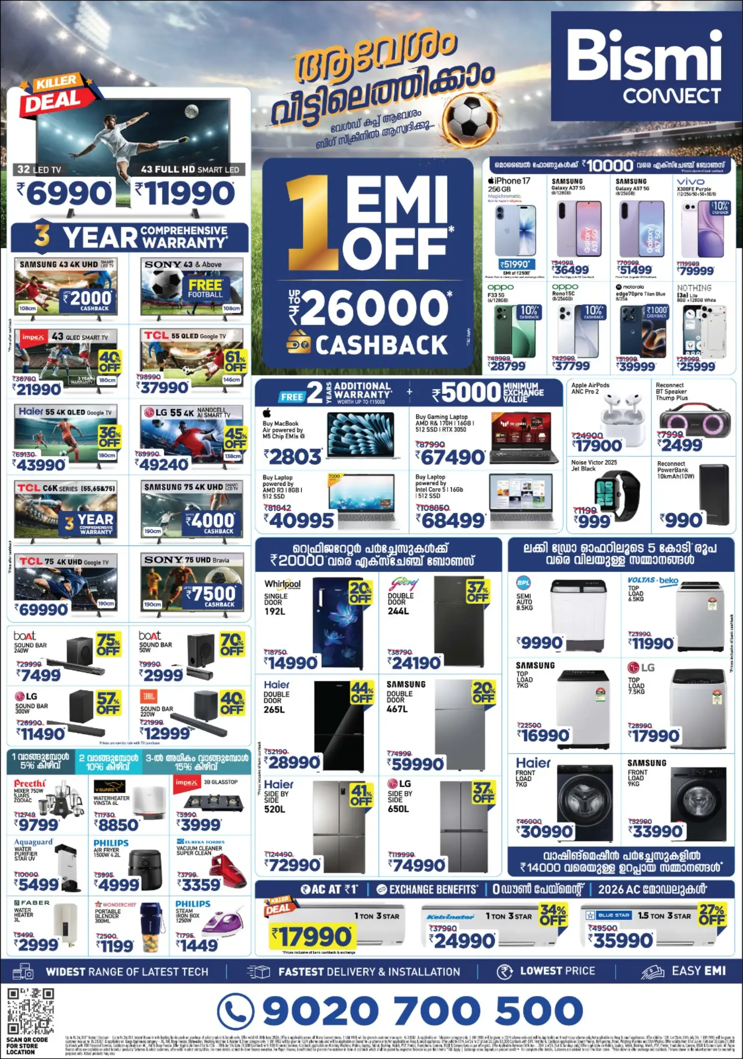 Bismi Connect Electronics and Appliances Sale | Biggest Deals Today page 1