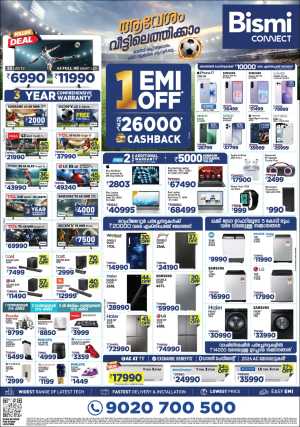Bismi Connect Electronics and Appliances Sale | Biggest Deals Today flyer cover