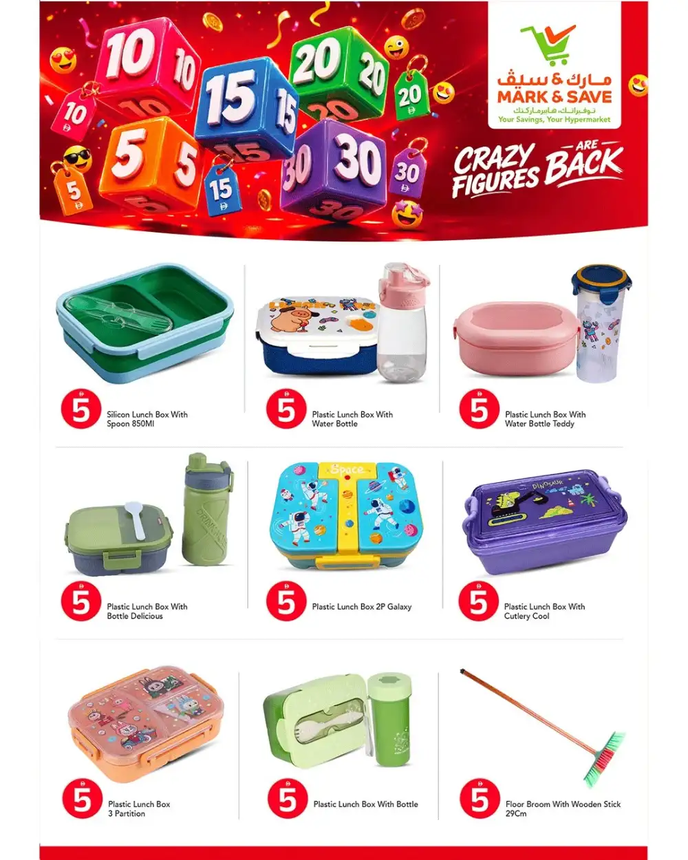 Mark and Save UAE 5 10 20 AED Offers | Biggest Deals Today page 12