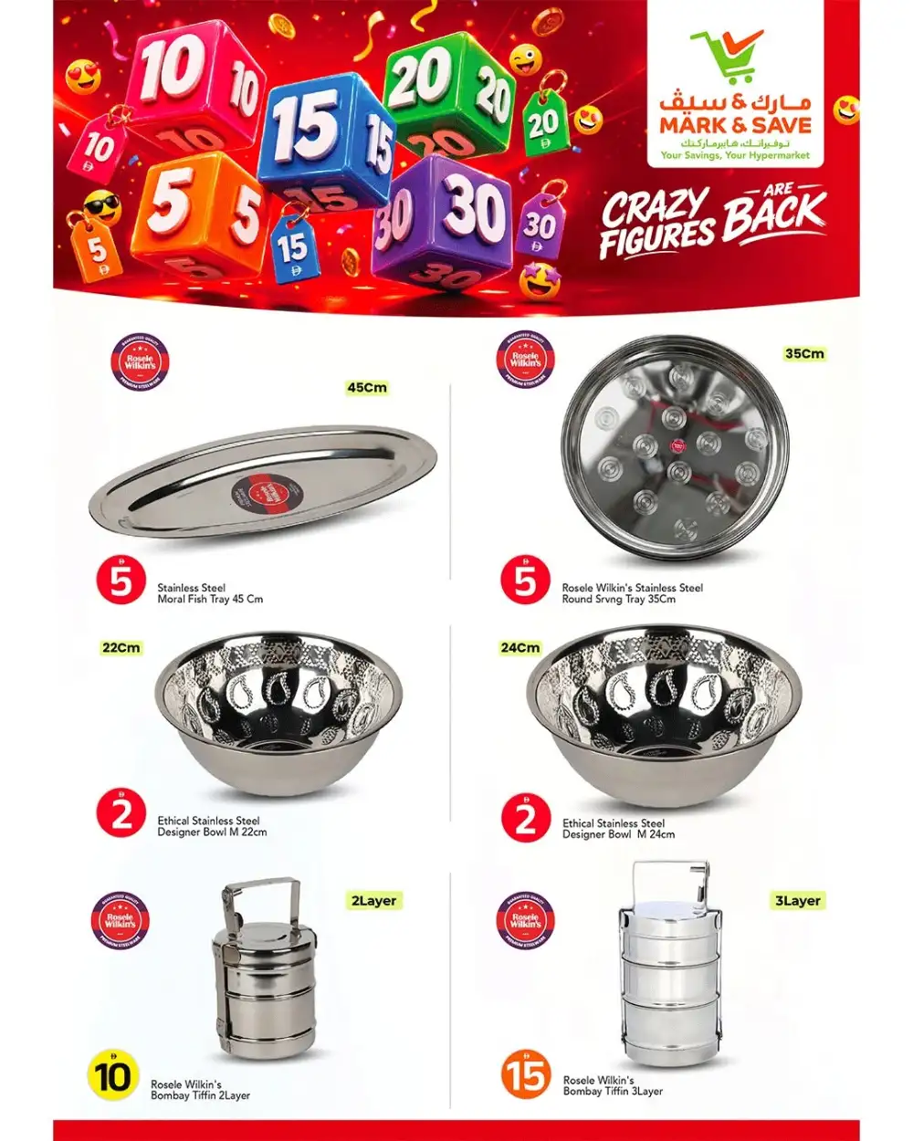 Mark and Save UAE 5 10 20 AED Offers | Biggest Deals Today page 2