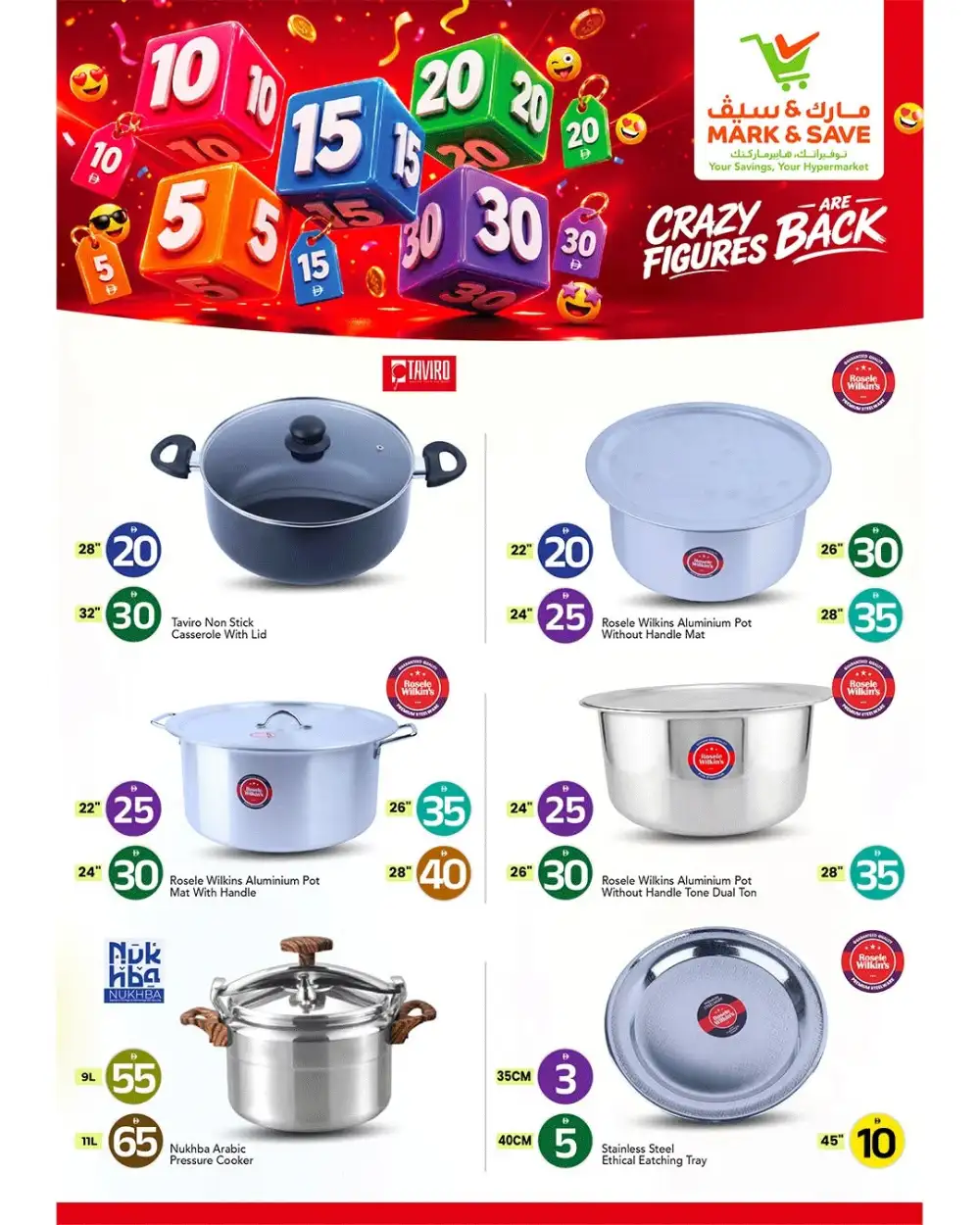 Mark and Save UAE 5 10 20 AED Offers | Biggest Deals Today page 3