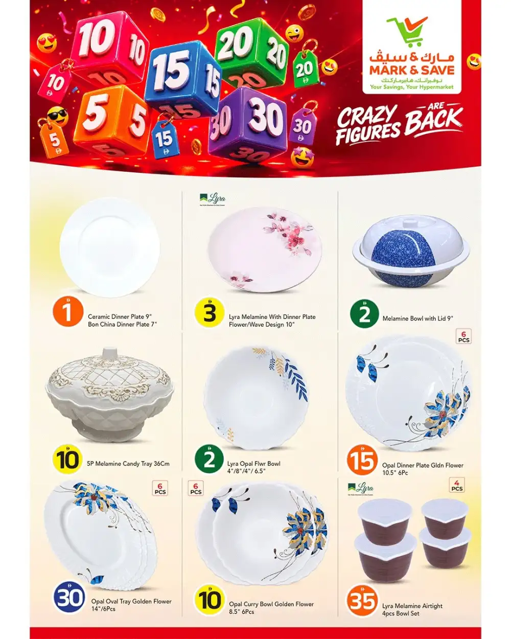 Mark and Save UAE 5 10 20 AED Offers | Biggest Deals Today page 7