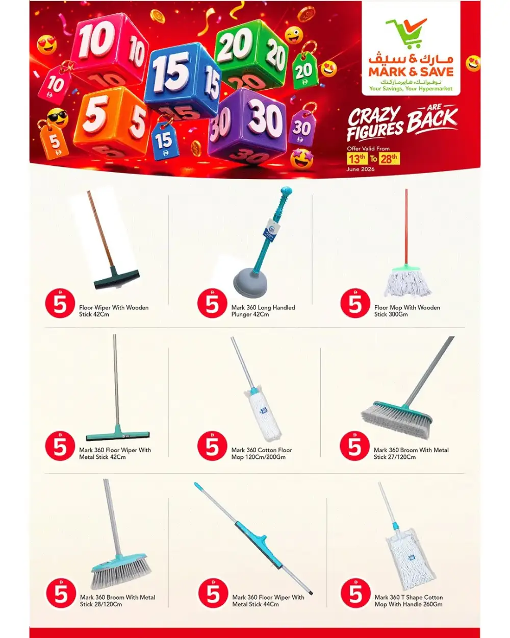 Mark and Save UAE 5 10 20 AED Offers | Biggest Deals Today page 8