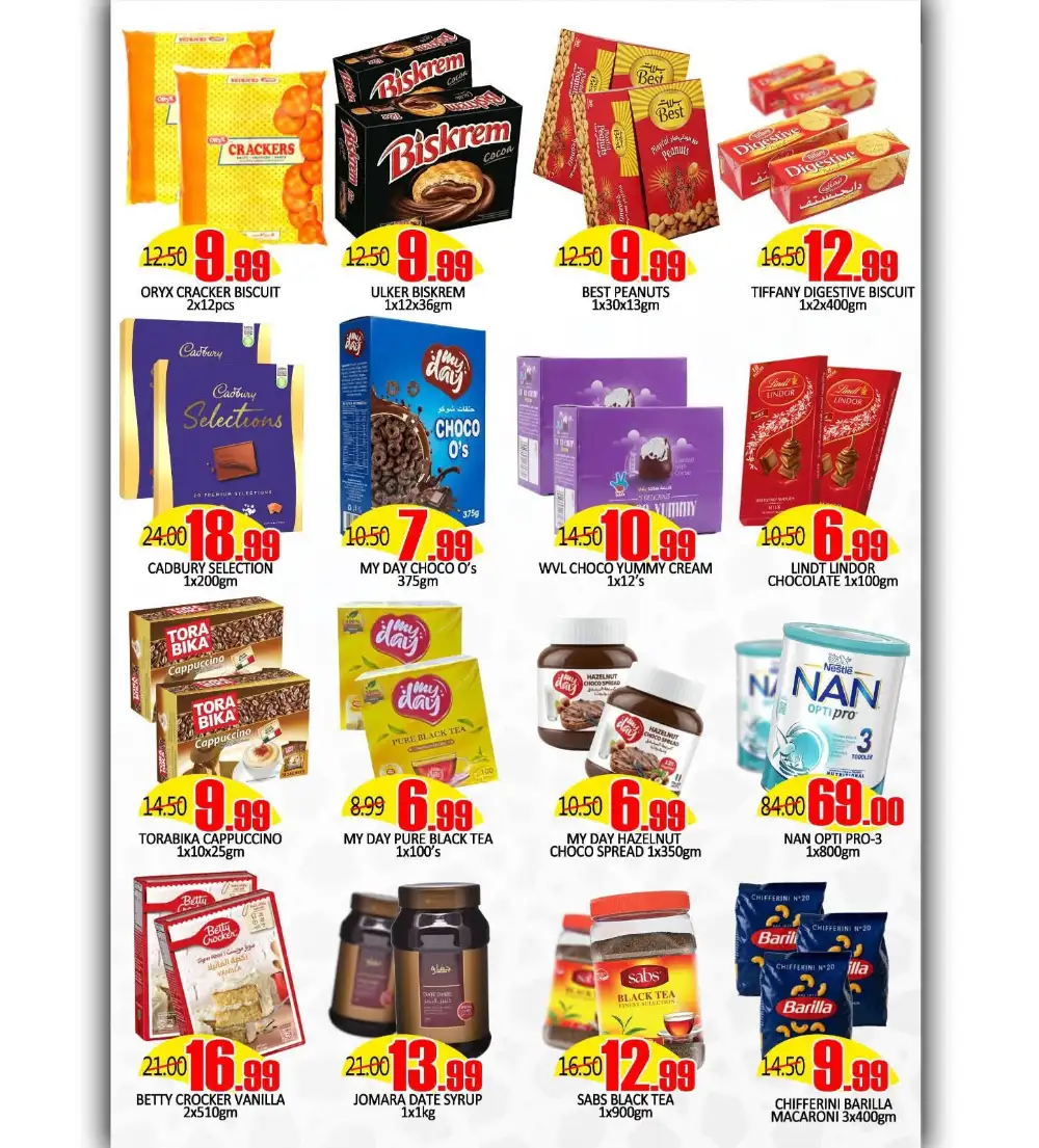 World Gift Trading UAQ June Deals | Biggest Deals Today page 2