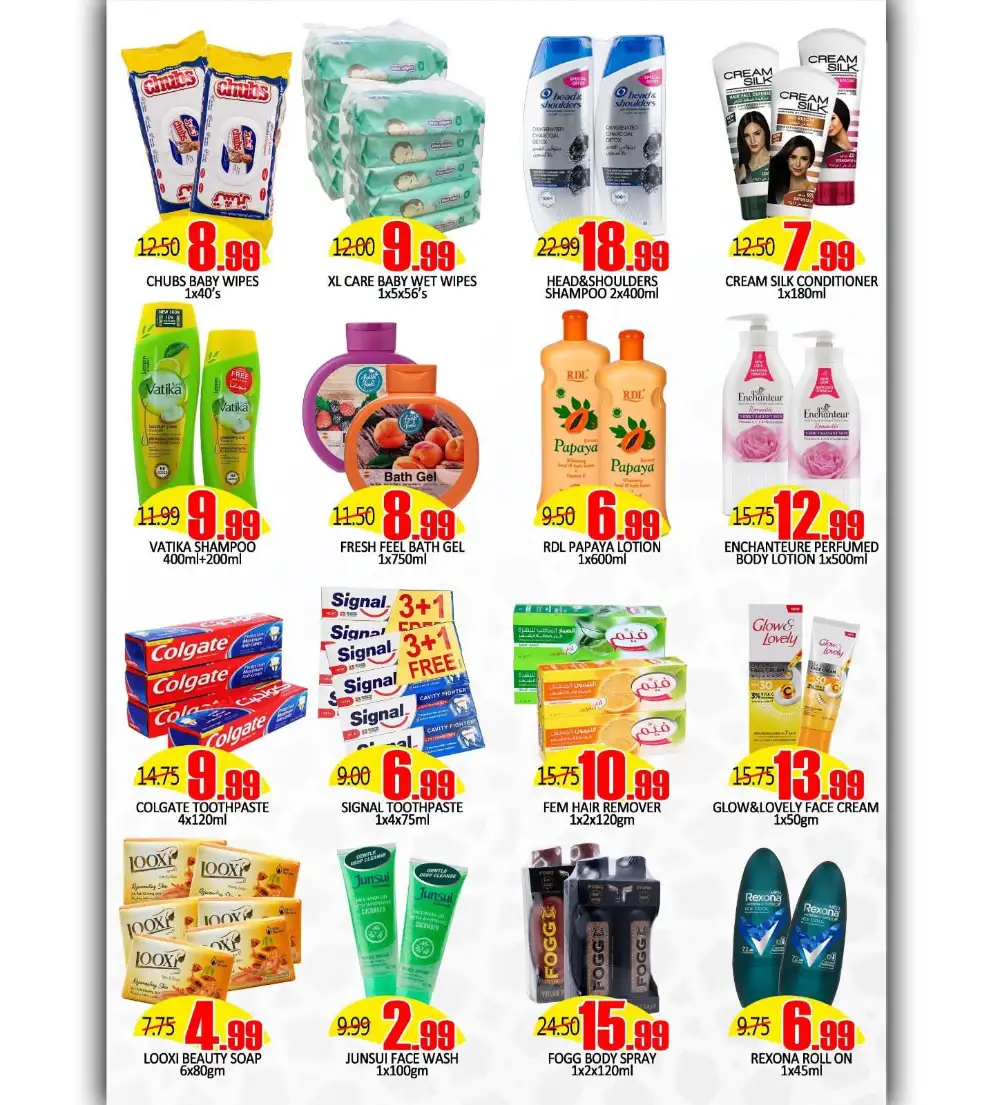 World Gift Trading UAQ June Deals | Biggest Deals Today page 4