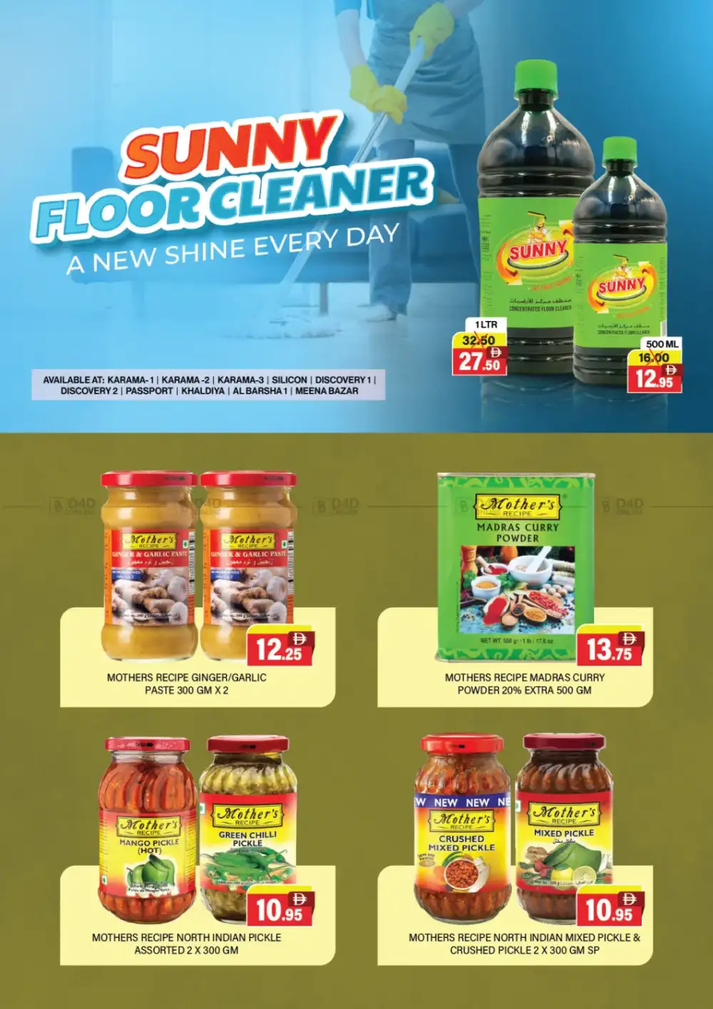 Al Adil Hot Summer Saver Grocery Offers | Save Today page 5