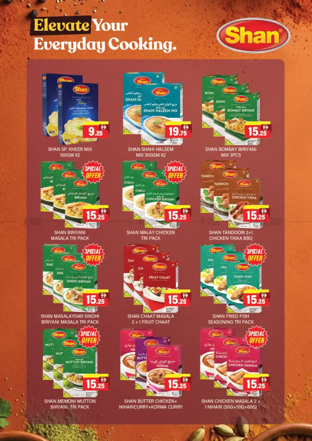 Al Adil Hot Summer Saver Grocery Offers | Save Today page 7