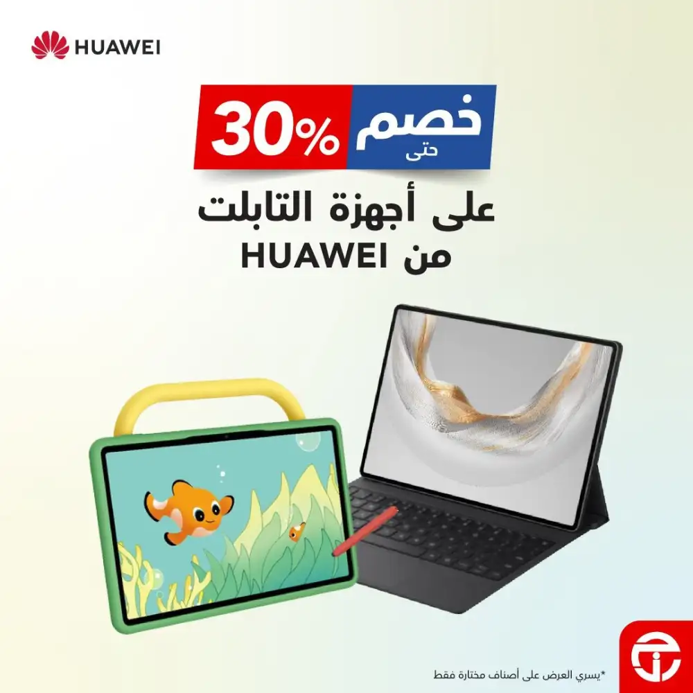 Up to 30 Percent Off Huawei Tablets at Jarir | Save Today page 1
