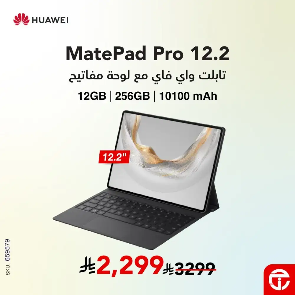 Up to 30 Percent Off Huawei Tablets at Jarir | Save Today page 2